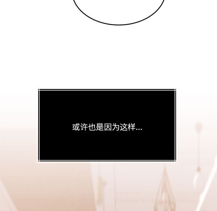 133P - 怀孕契约