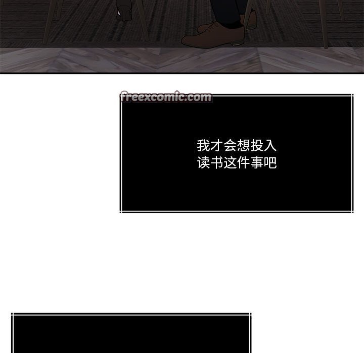135P - 怀孕契约
