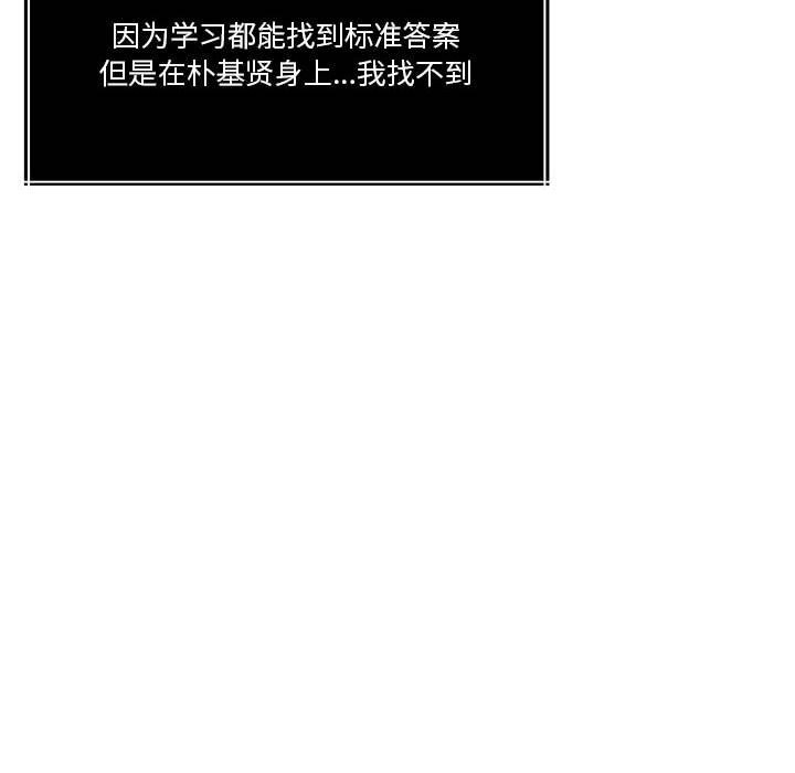 136P - 怀孕契约