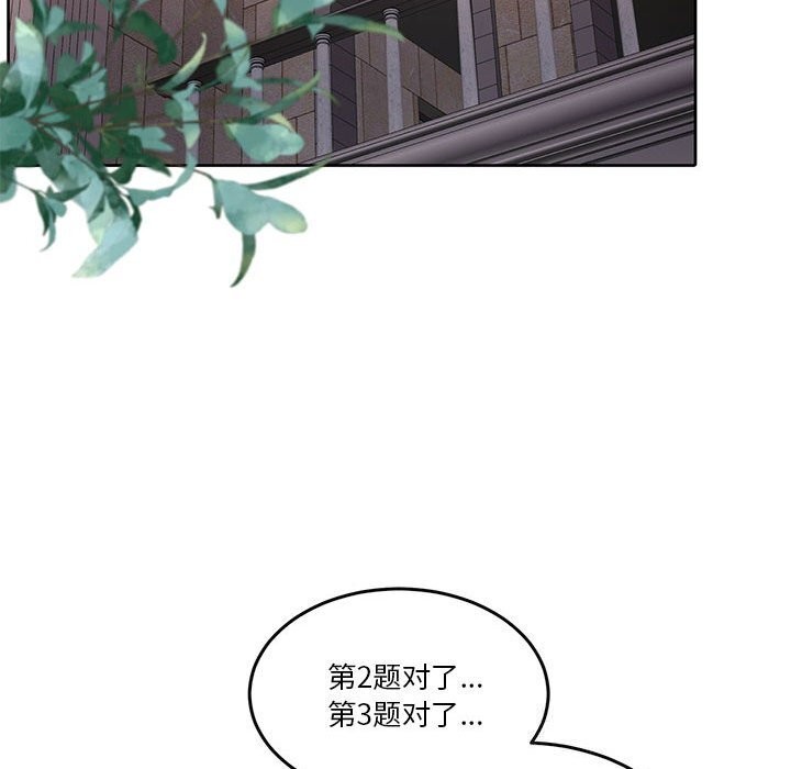 140P - 怀孕契约