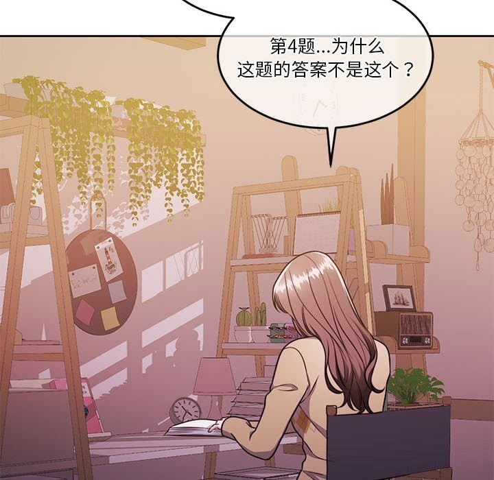 141P - 怀孕契约