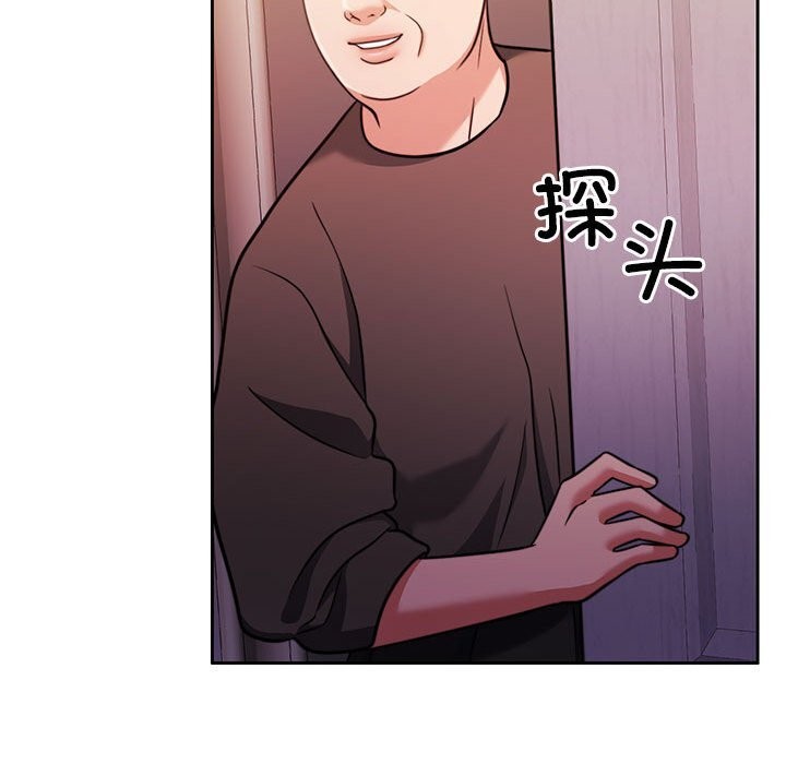 144P - 怀孕契约