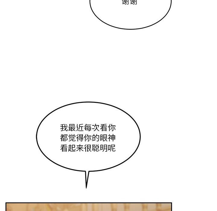 147P - 怀孕契约