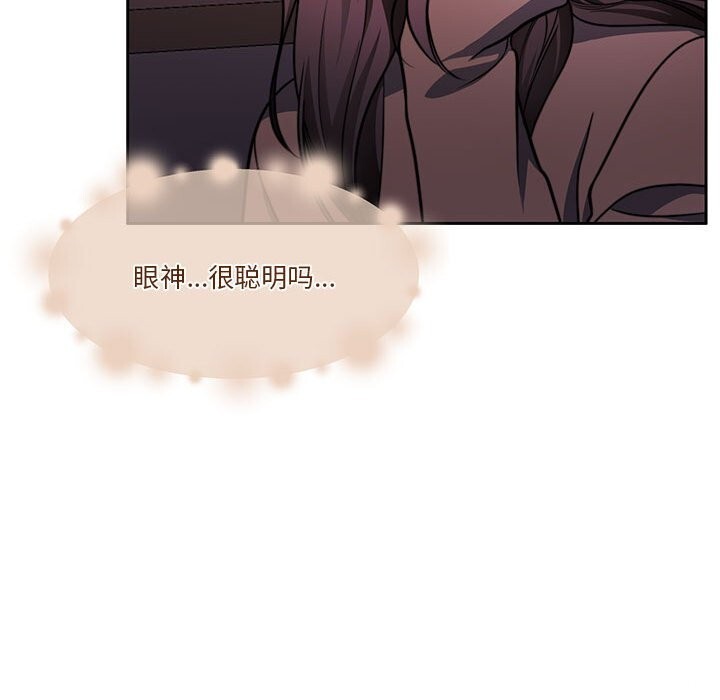 151P - 怀孕契约