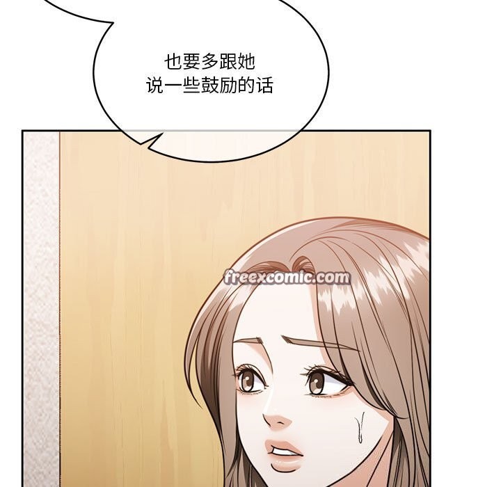 15P - 怀孕契约