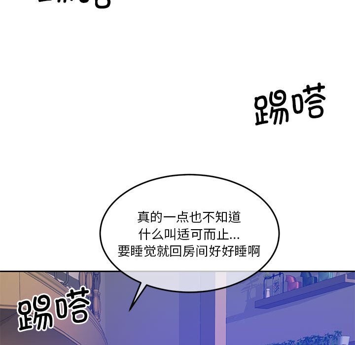 160P - 怀孕契约