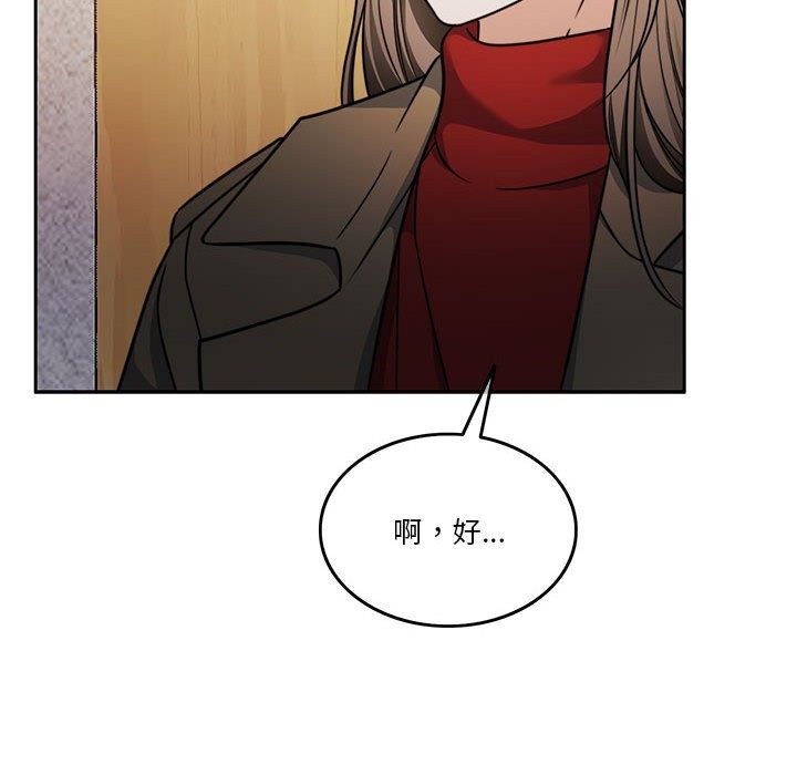 16P - 怀孕契约