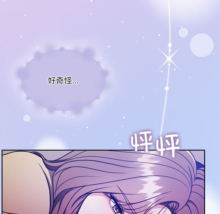 170P - 怀孕契约