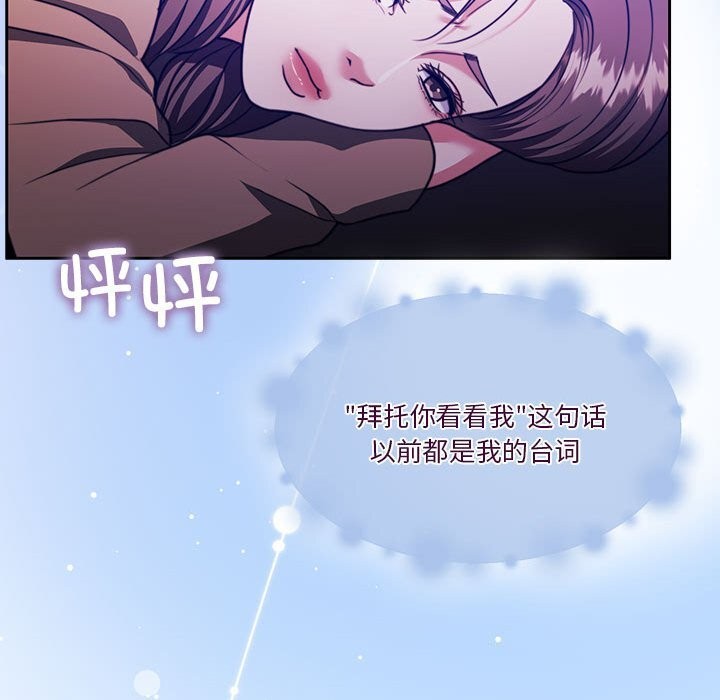 171P - 怀孕契约