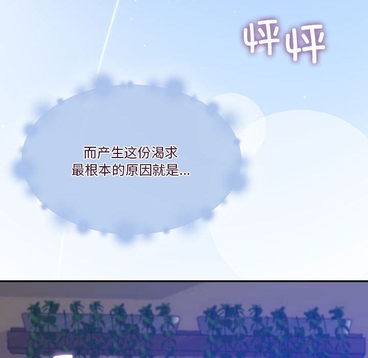 172P - 怀孕契约