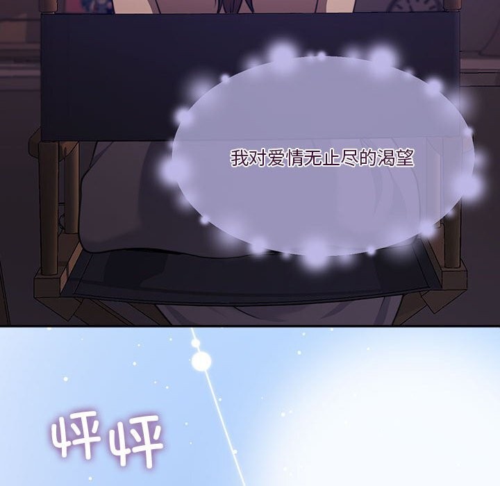 174P - 怀孕契约