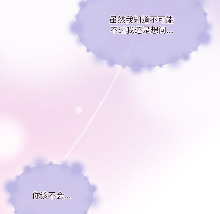 177P - 怀孕契约