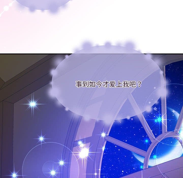 178P - 怀孕契约