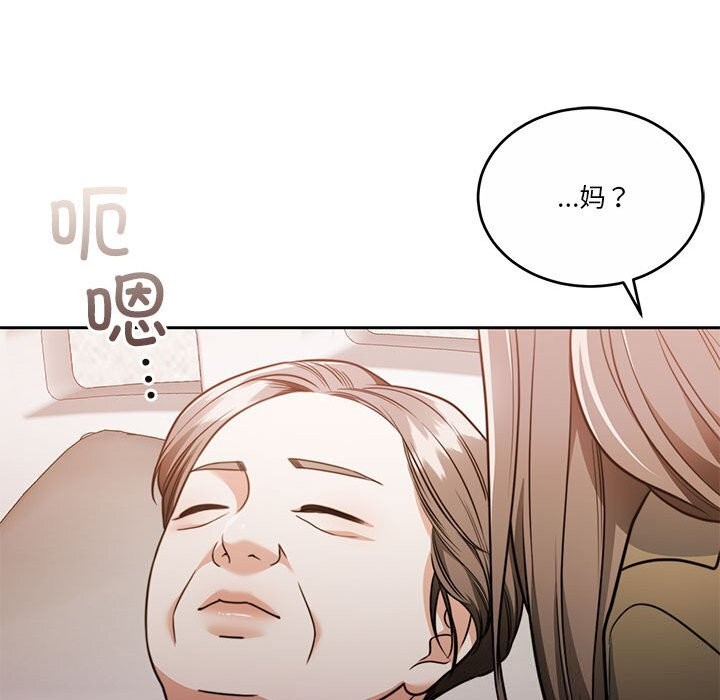 17P - 怀孕契约