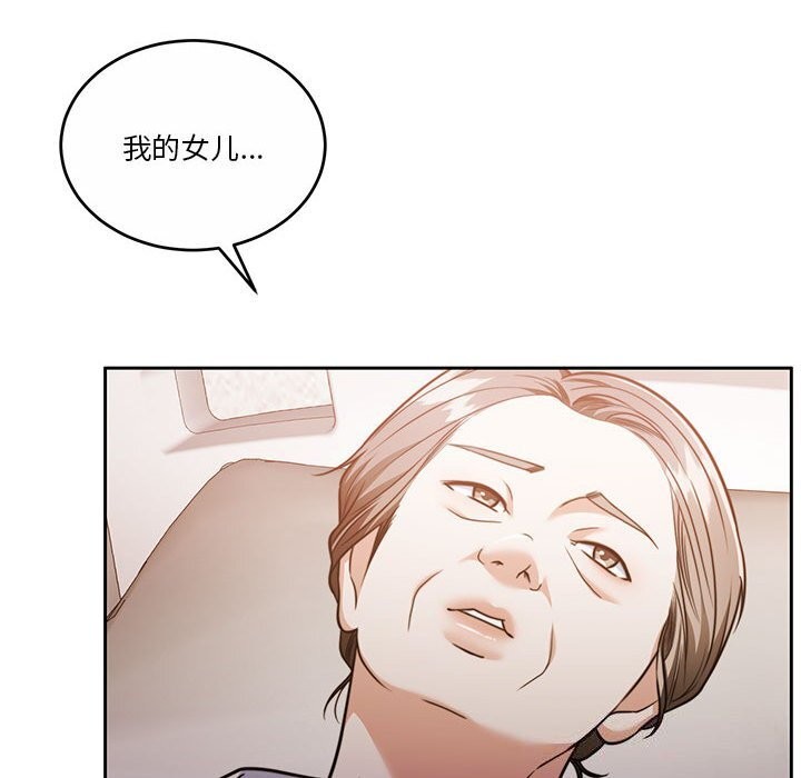 24P - 怀孕契约