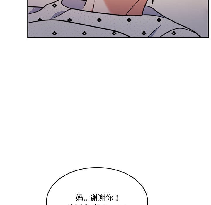 25P - 怀孕契约