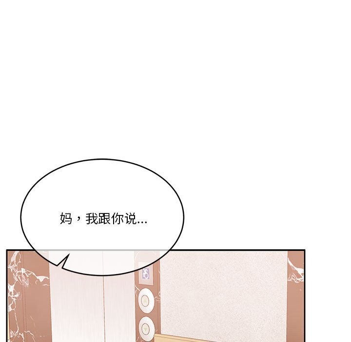 31P - 怀孕契约