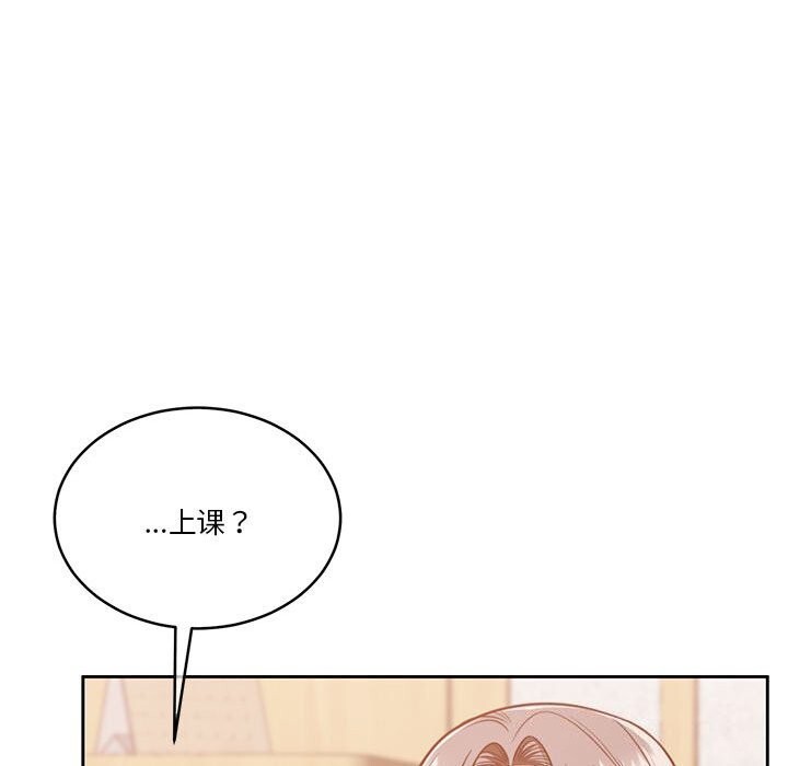 35P - 怀孕契约