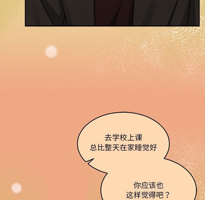 44P - 怀孕契约