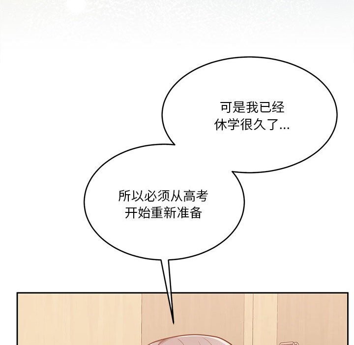50P - 怀孕契约