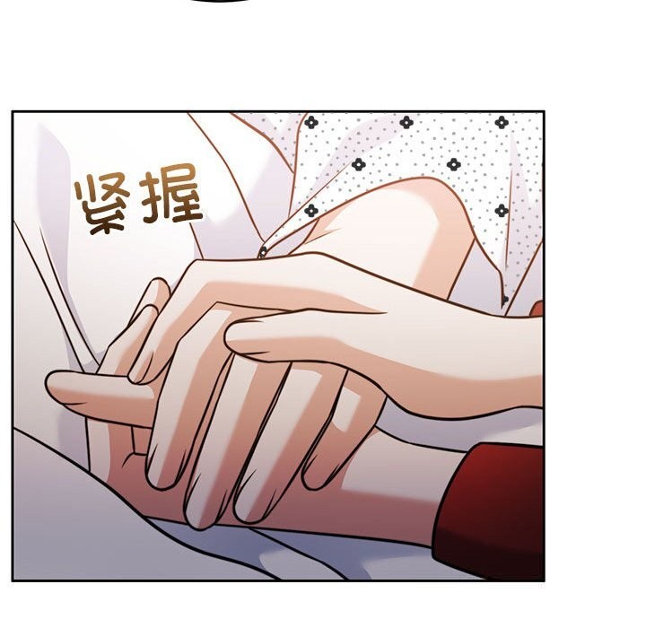 53P - 怀孕契约