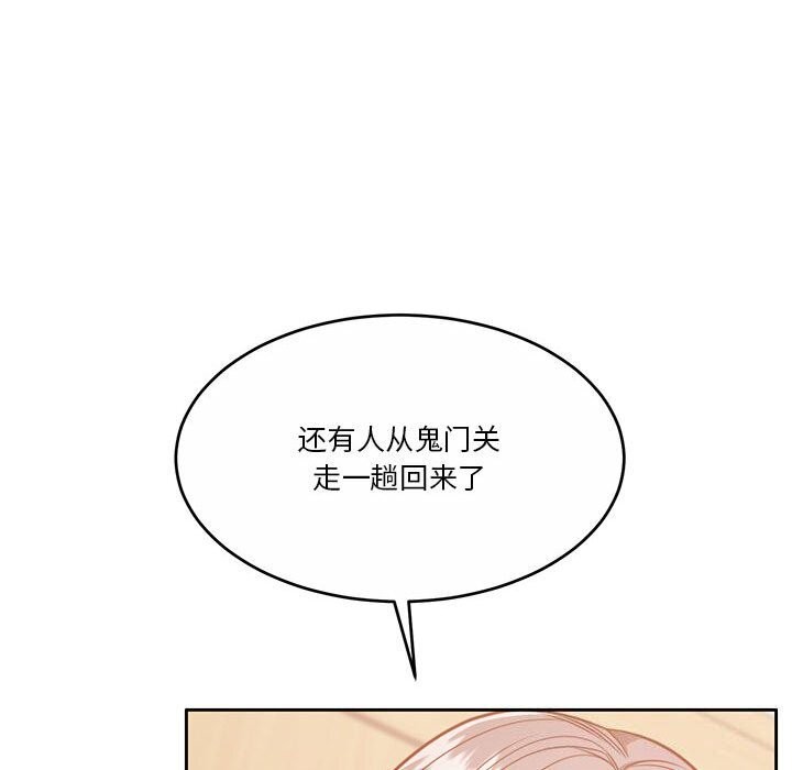 54P - 怀孕契约