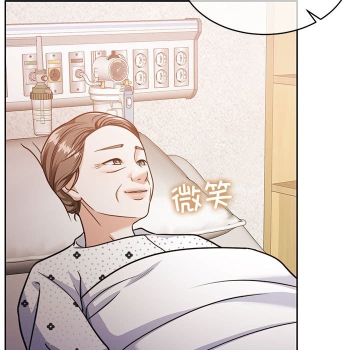 57P - 怀孕契约