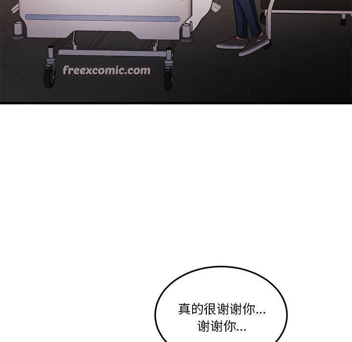 60P - 怀孕契约