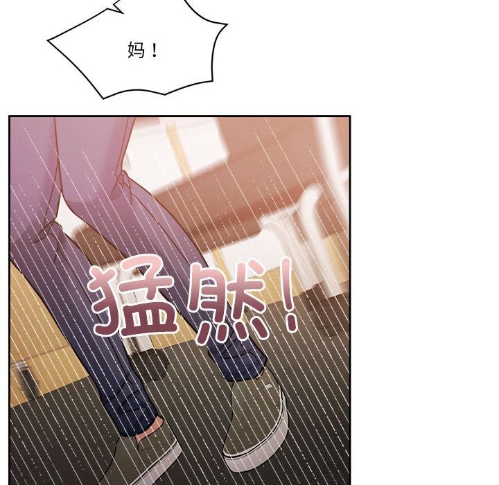 63P - 怀孕契约