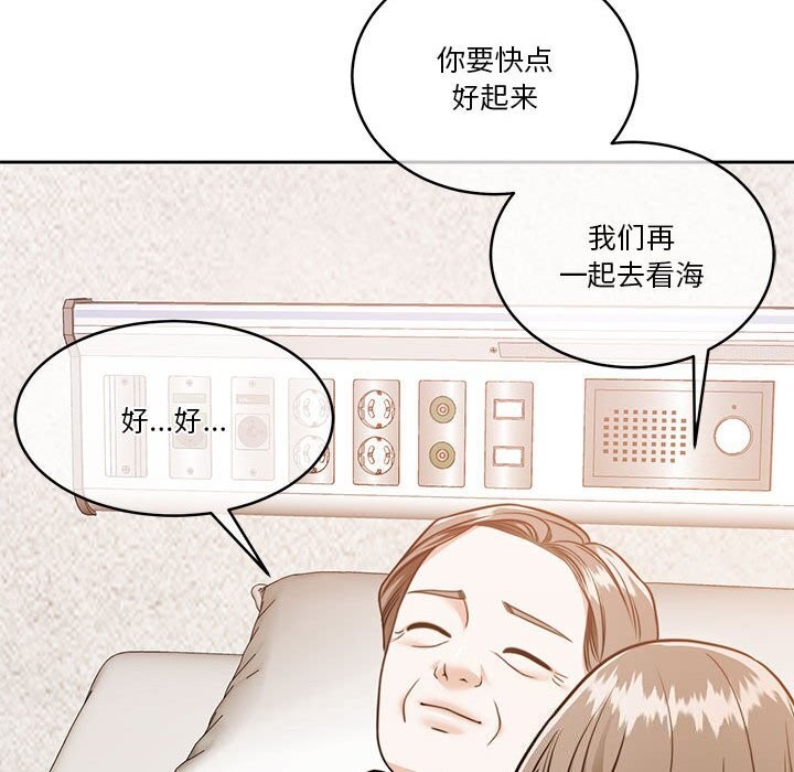 65P - 怀孕契约