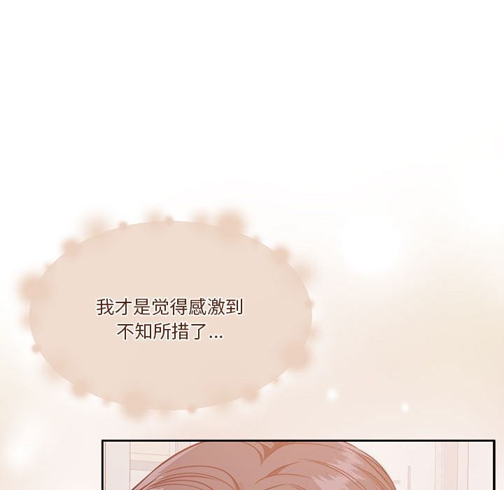 67P - 怀孕契约