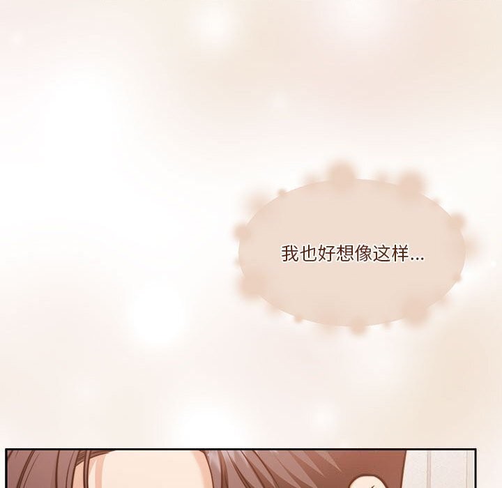 69P - 怀孕契约