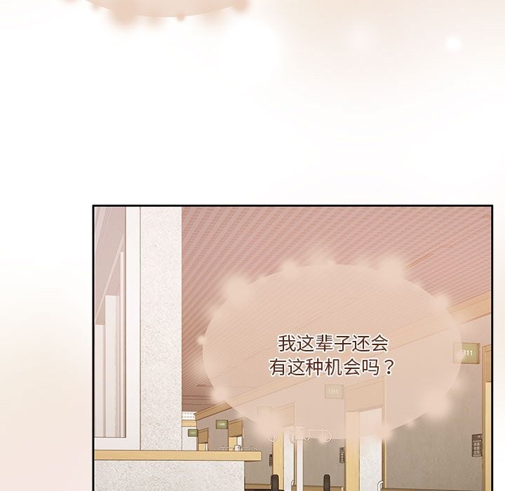 71P - 怀孕契约