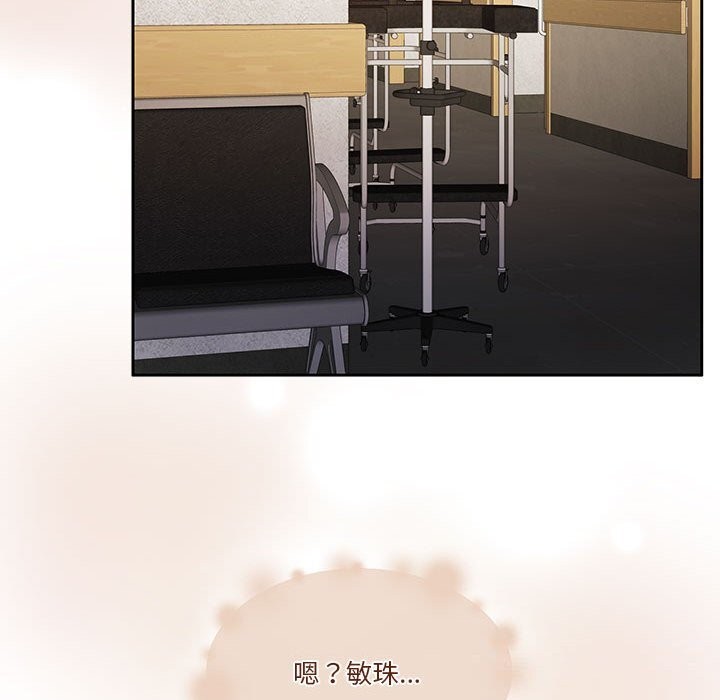 72P - 怀孕契约