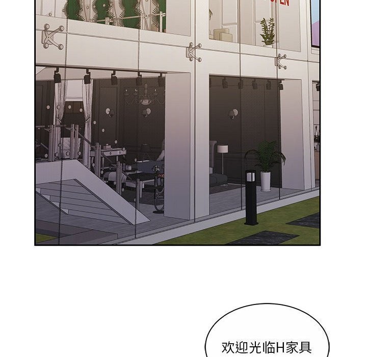 77P - 怀孕契约