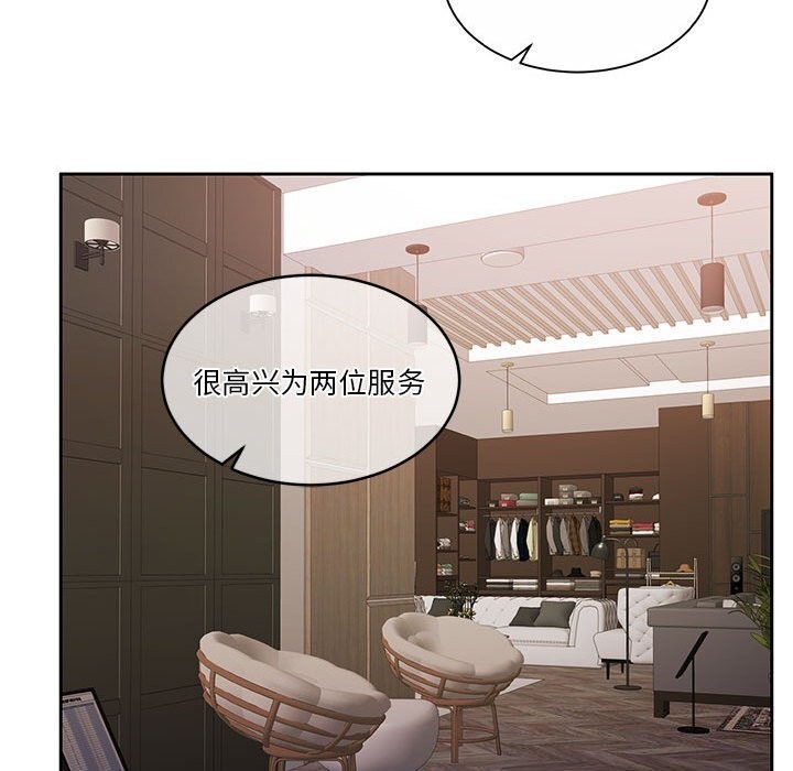 78P - 怀孕契约