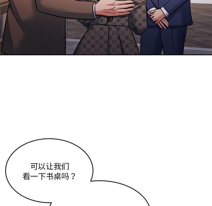 81P - 怀孕契约