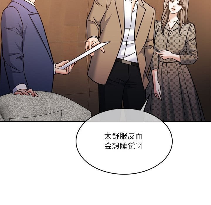 89P - 怀孕契约