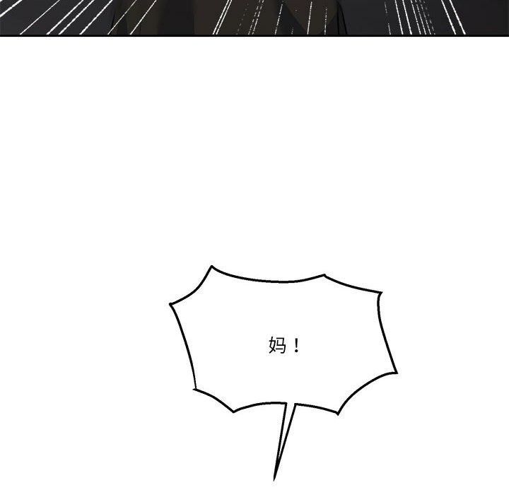 8P - 怀孕契约
