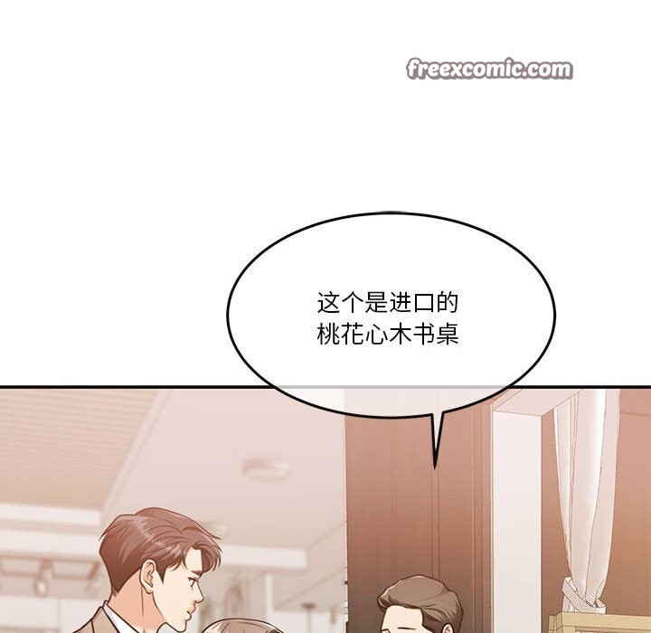 90P - 怀孕契约