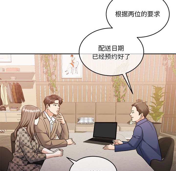93P - 怀孕契约