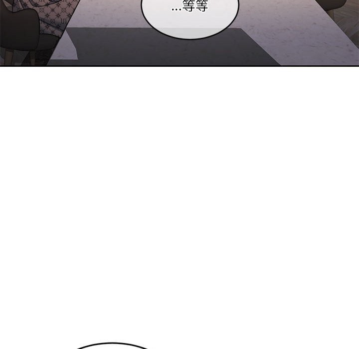 94P - 怀孕契约