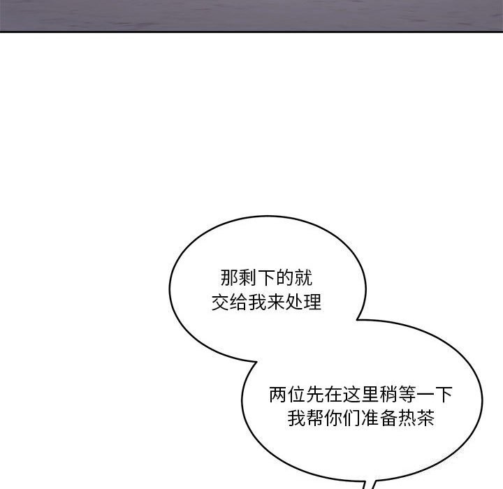 96P - 怀孕契约