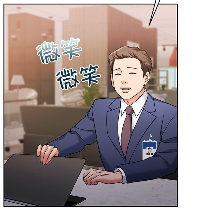 97P - 怀孕契约