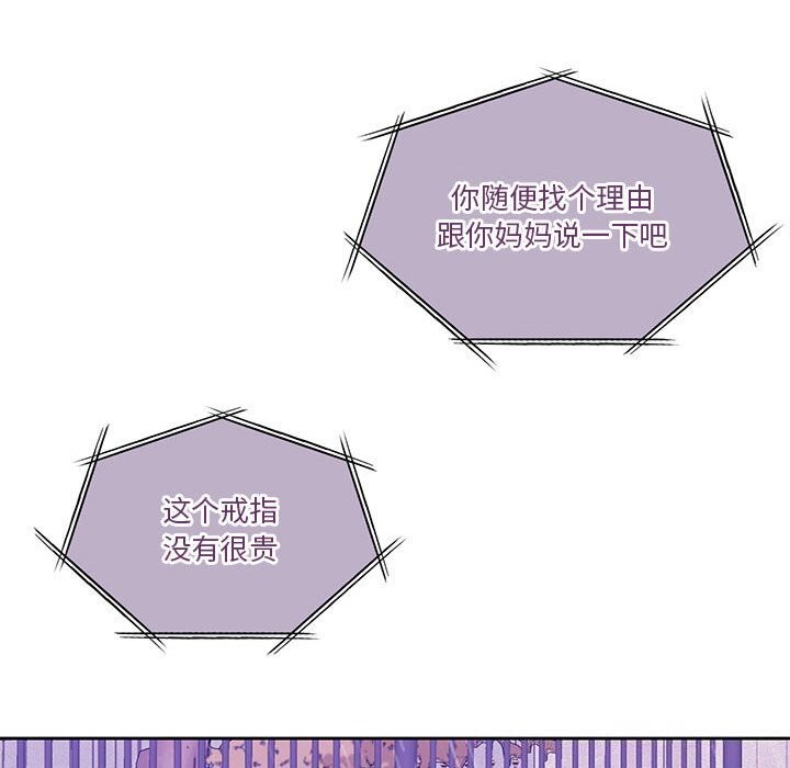 101P - 怀孕契约