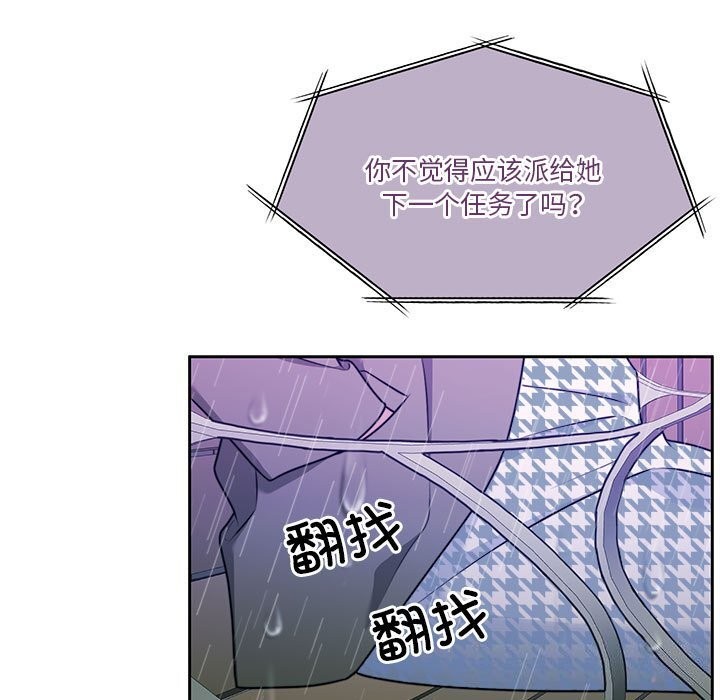 104P - 怀孕契约