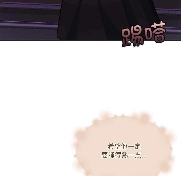 10P - 怀孕契约