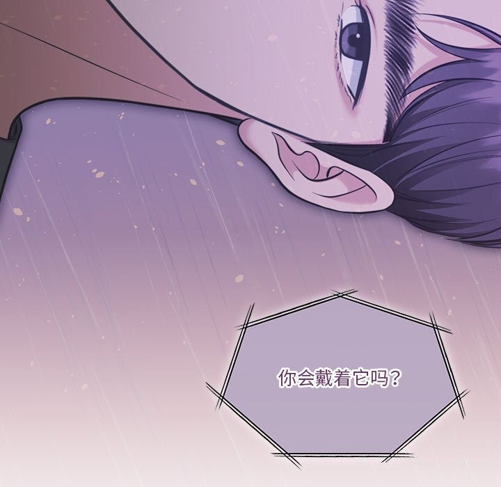112P - 怀孕契约