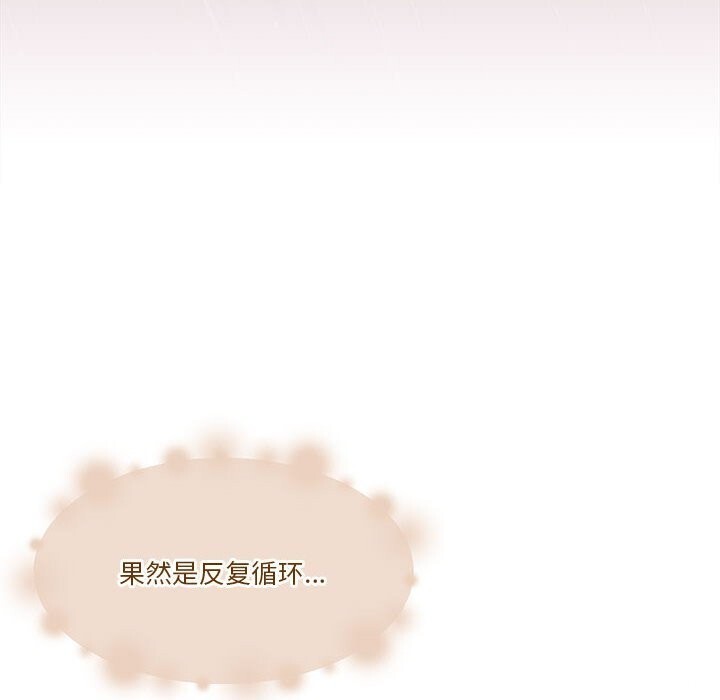 113P - 怀孕契约
