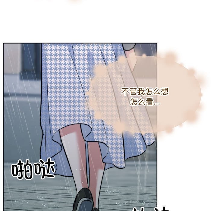 114P - 怀孕契约